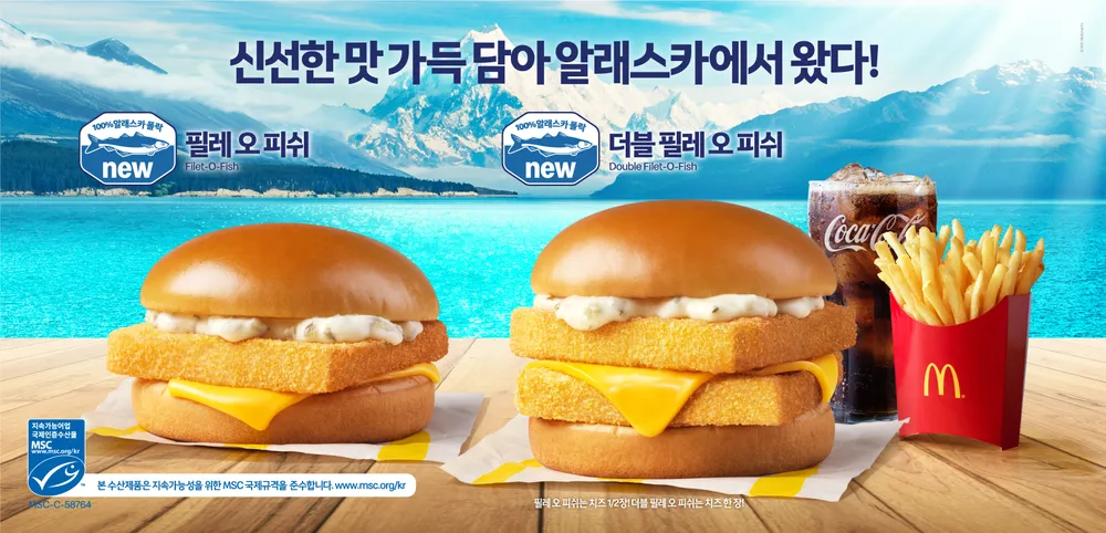 맥도날드에서 호불호 강했지만 가끔 생각나는 그 메뉴