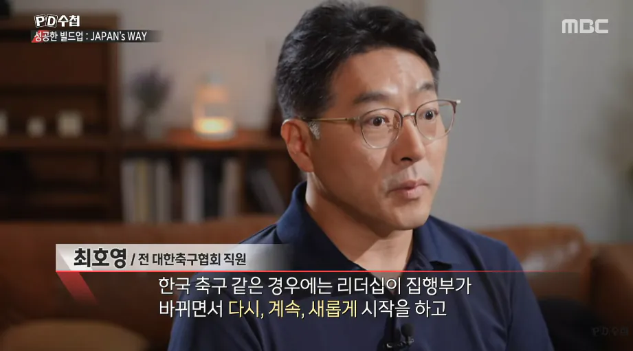 격차가 많이 벌어진 일본 축구와 한국 축구