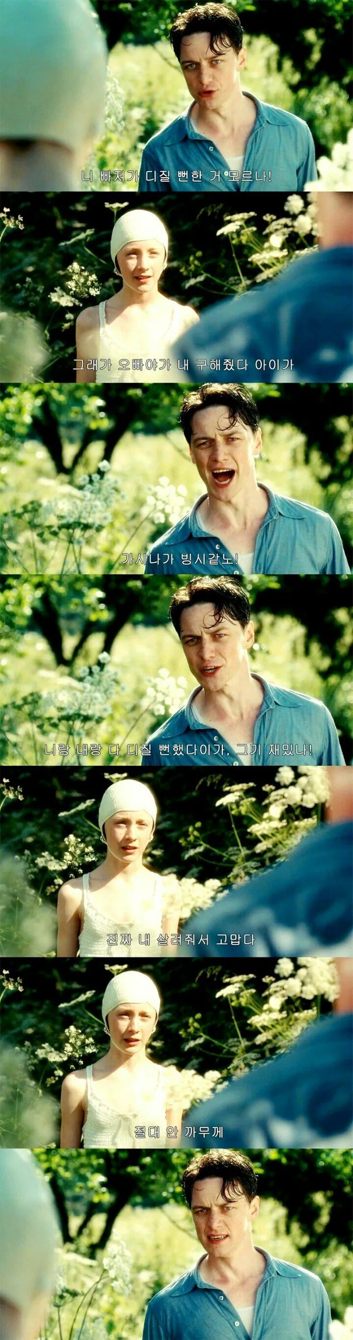 경상도 사투리의 장점