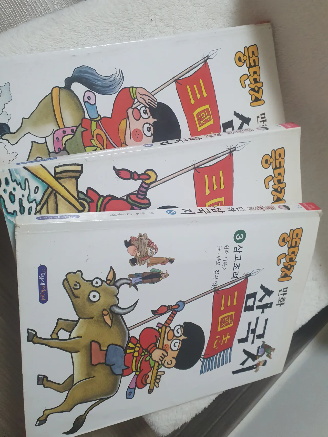집에서 유물 발견했다