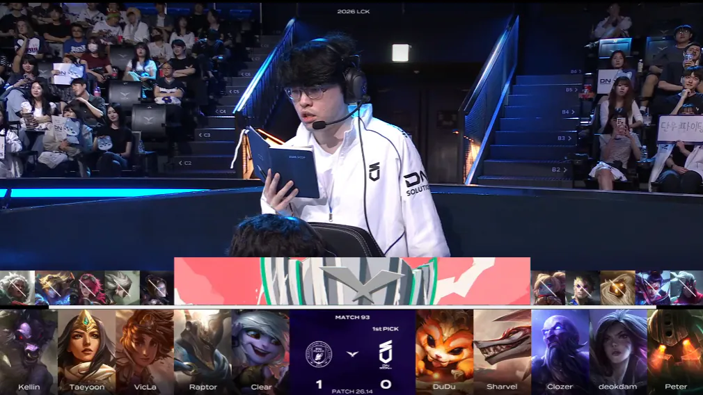 DNS vs BFX 2세트 밴픽