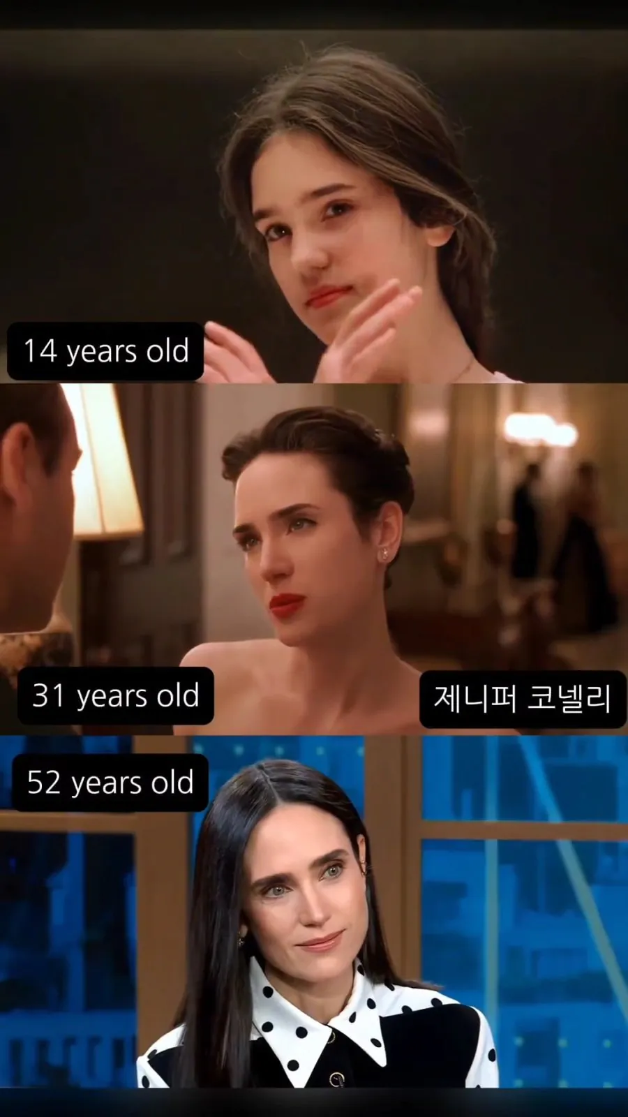 세기의 미녀들 외모 변천사
