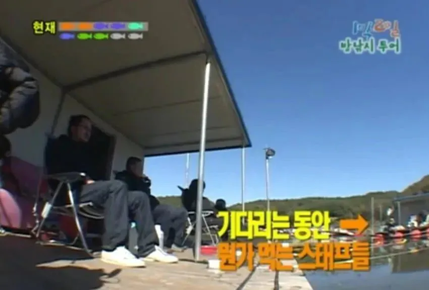그때 그 시절 1박 2일 드립