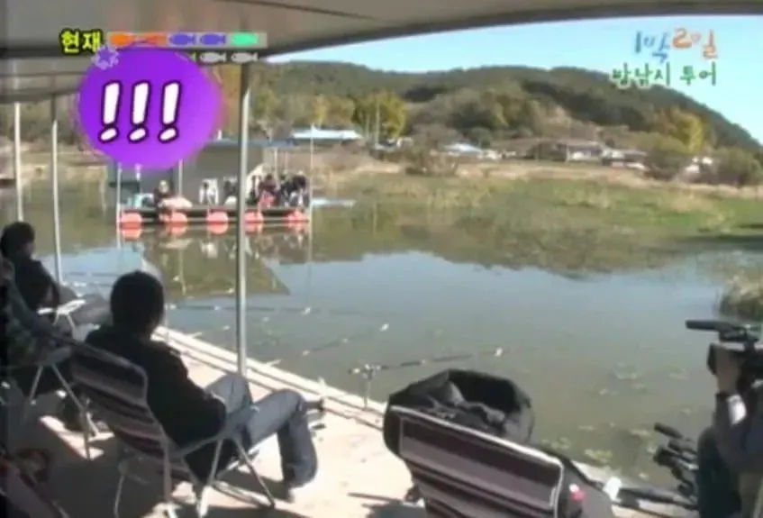 그때 그 시절 1박 2일 드립