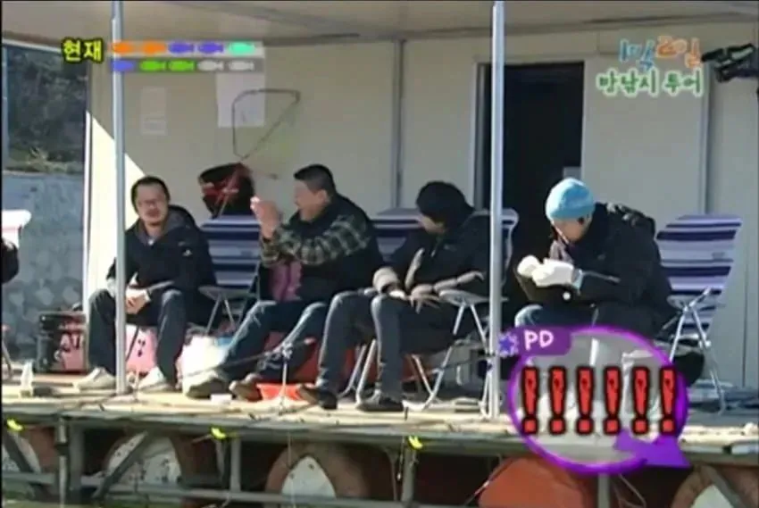 그때 그 시절 1박 2일 드립