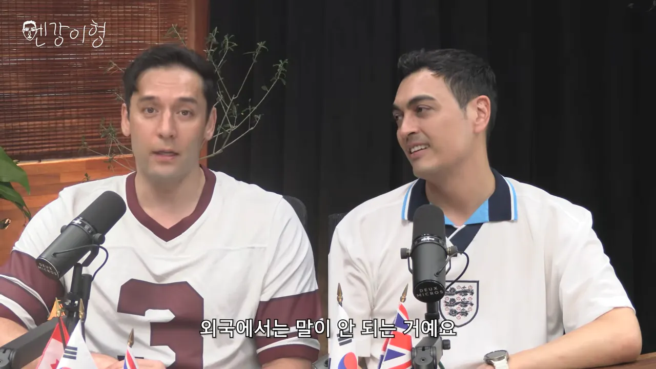 줄리엔 강, 쿠팡 진짜 너무 말이 안된다!