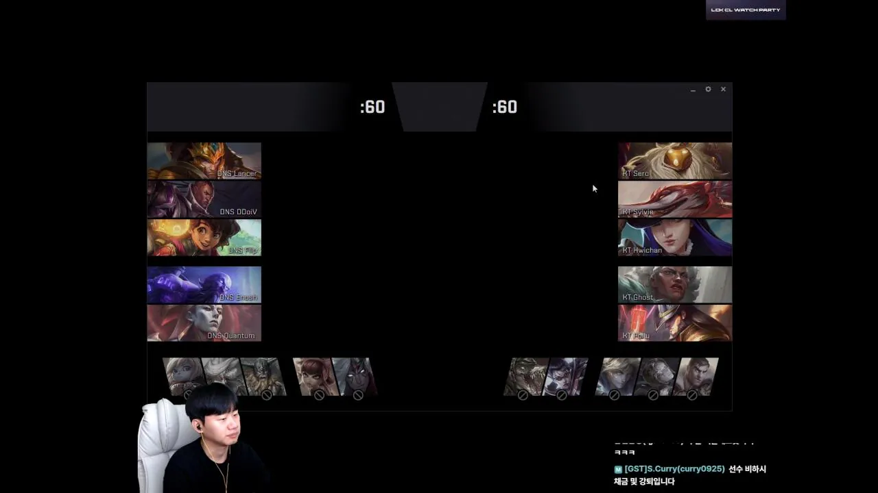 2026 CL R3 KT vs DNS 2세트 밴픽