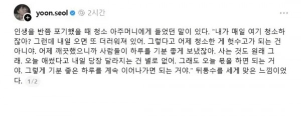 명언.