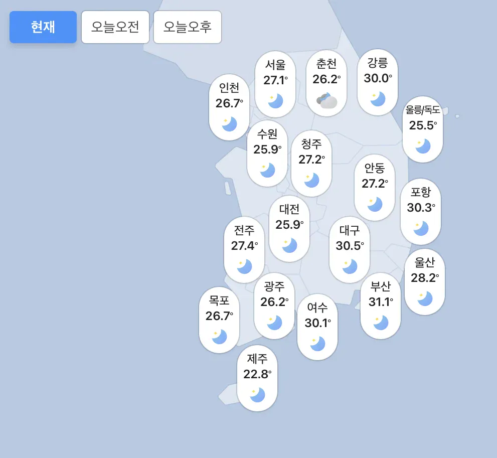 이 시간에도 30도가 넘는 지역