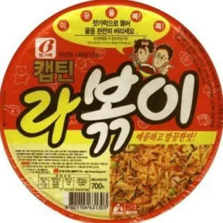 빙그레 라면 라인업 모음