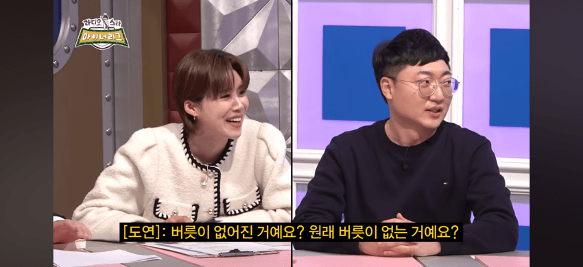 방송국 pd한테 반말하는 김선태