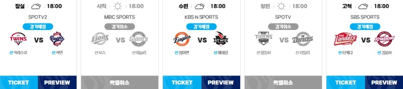 프로맞아?