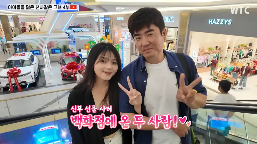전남친이 나 버리고 국결했어요... 40세 여자 사연