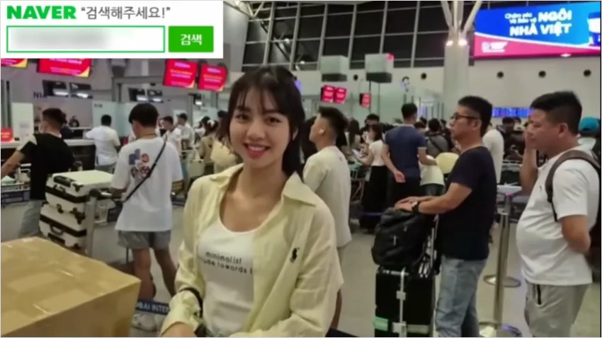 전남친이 나 버리고 국결했어요... 40세 여자 사연