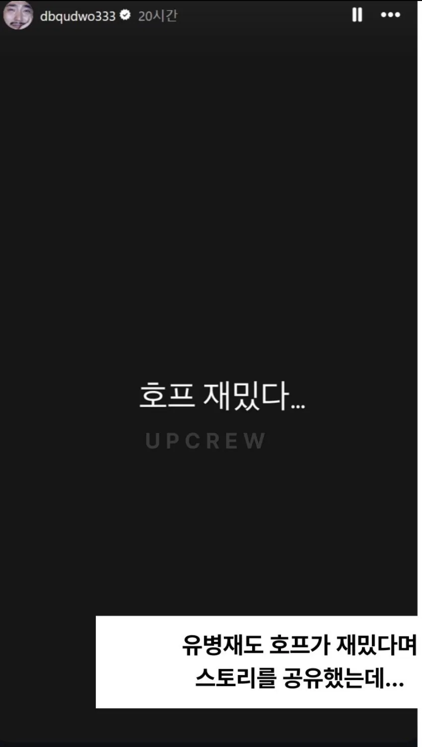 정국과는 너무다른 반응의 나홍진 ㅋㅋㅋㅋㅋㅋㅋ