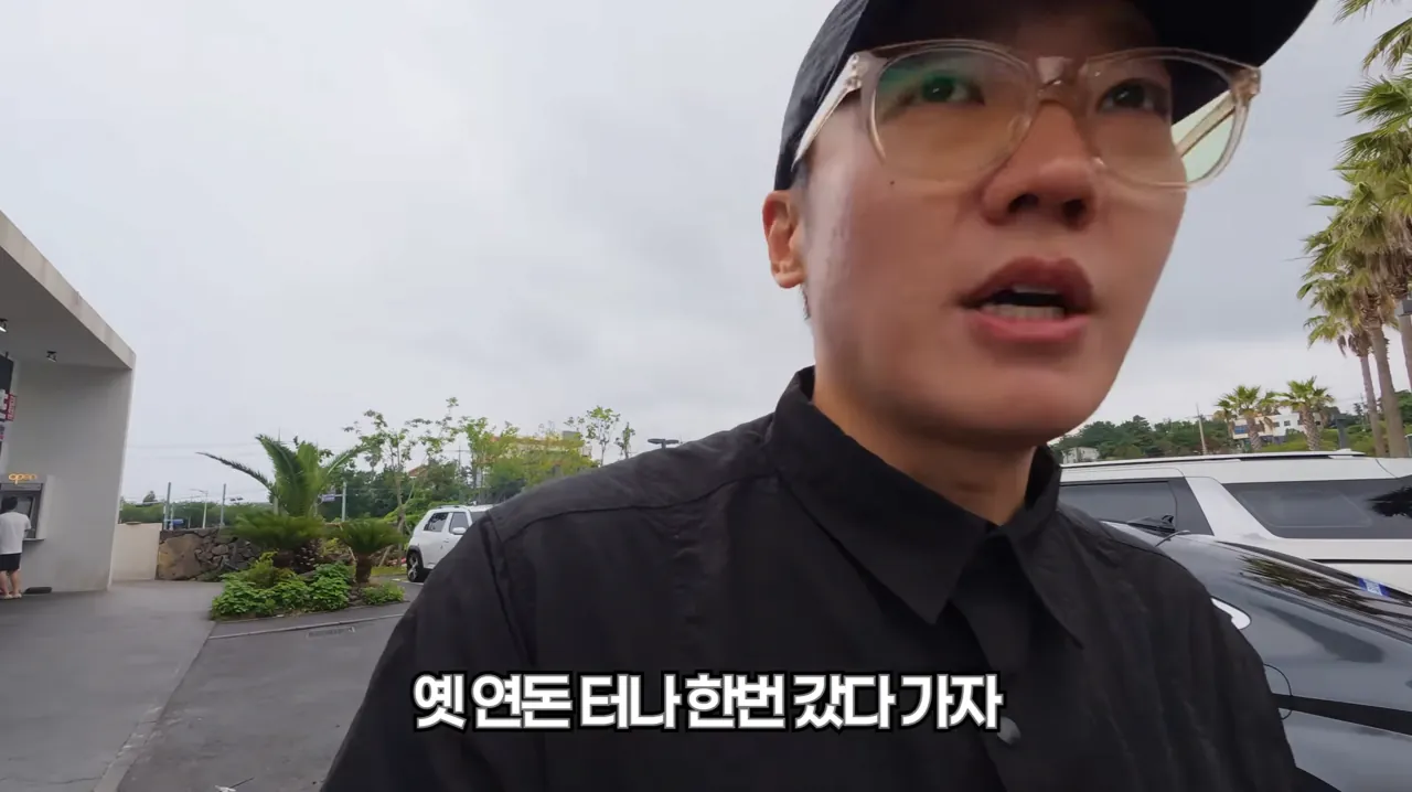 연돈 돈까스집 근황
