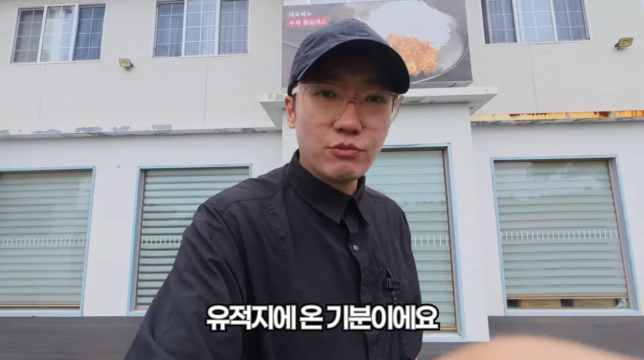연돈 돈까스집 근황