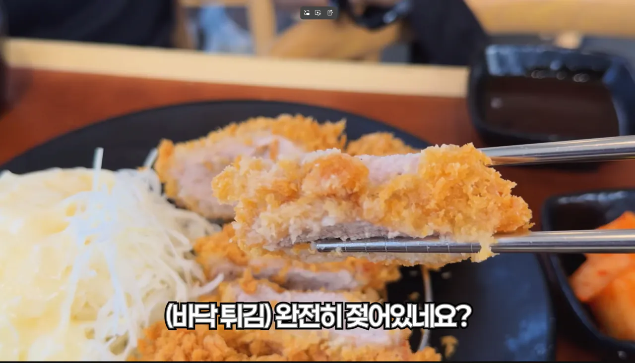 연돈 돈까스집 근황