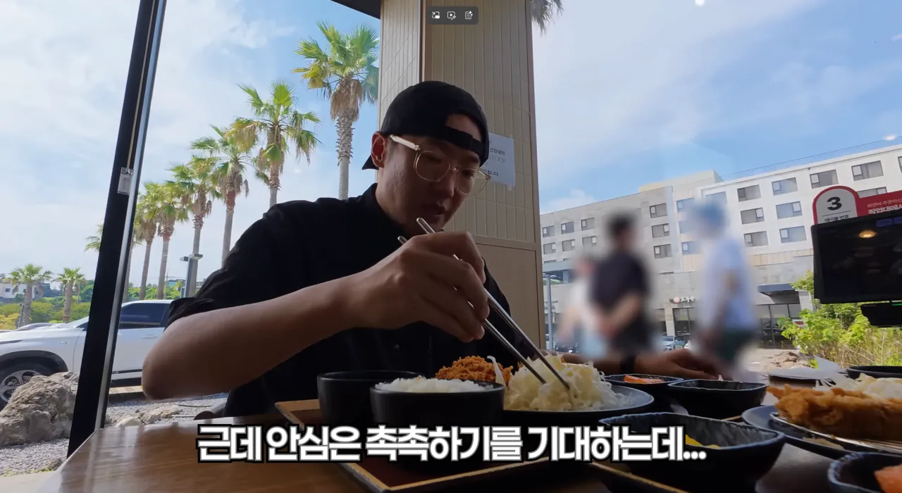 연돈 돈까스집 근황