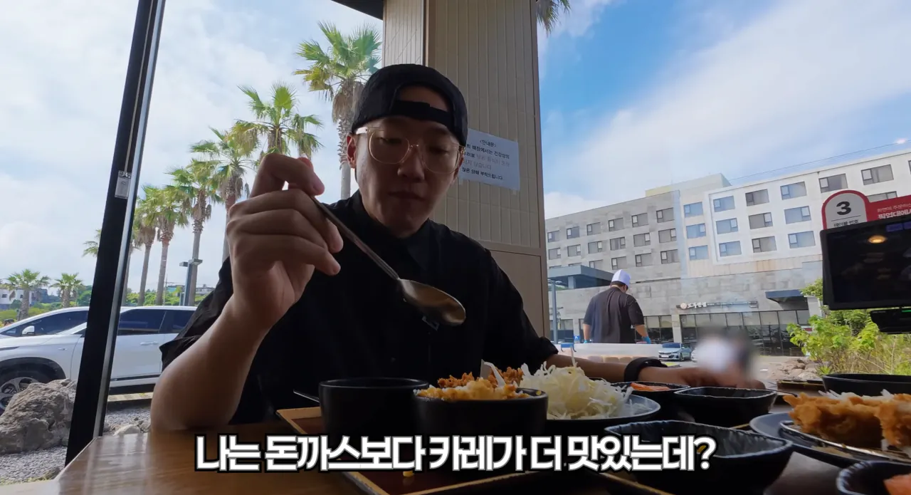 연돈 돈까스집 근황