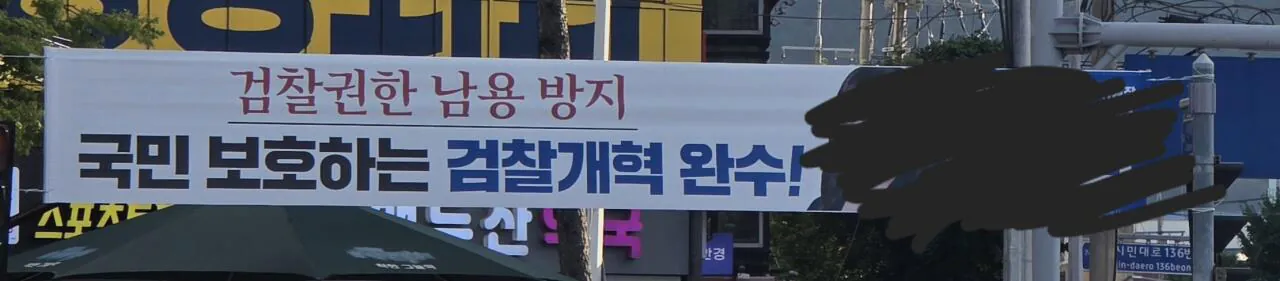 1초만에 답답하게 만들어드림