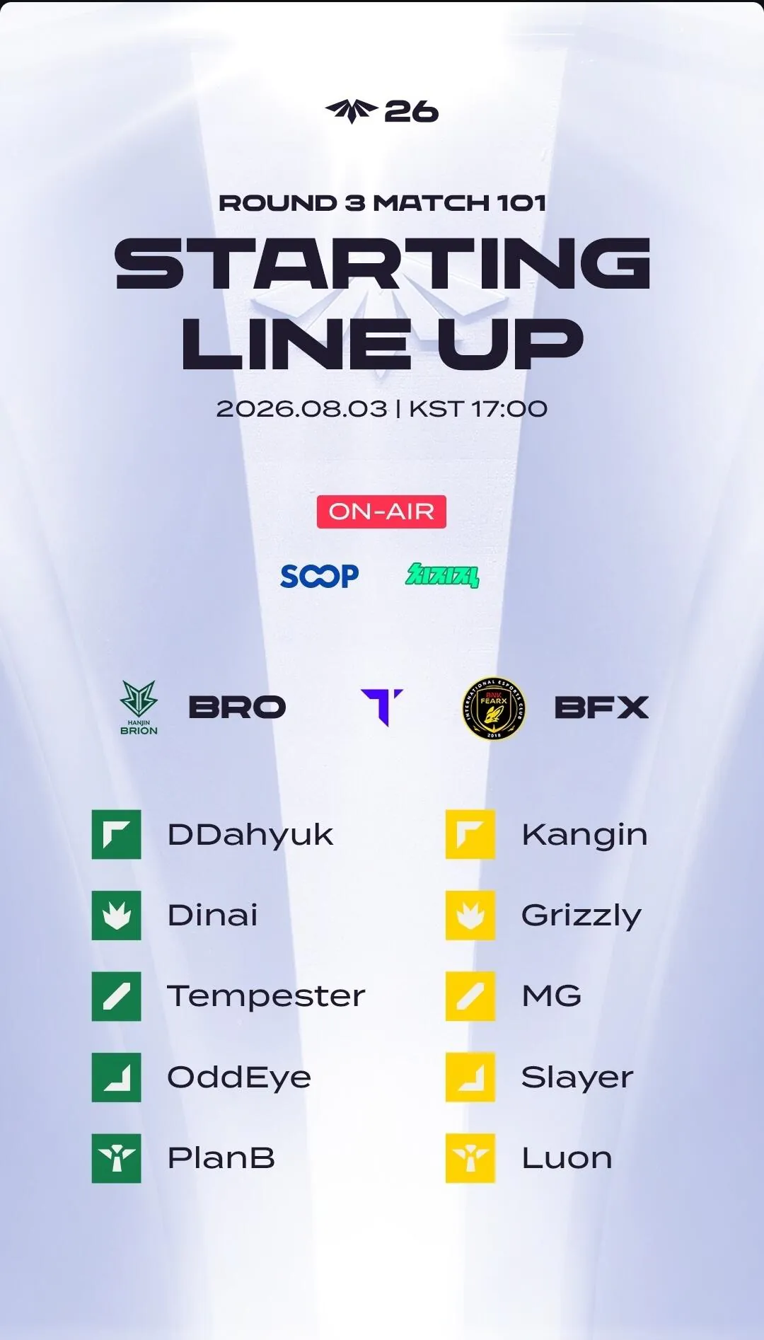 BRO VS BFX 라인업