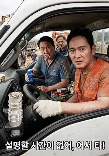 내일 국장 상황 ㄷㄷㄷ