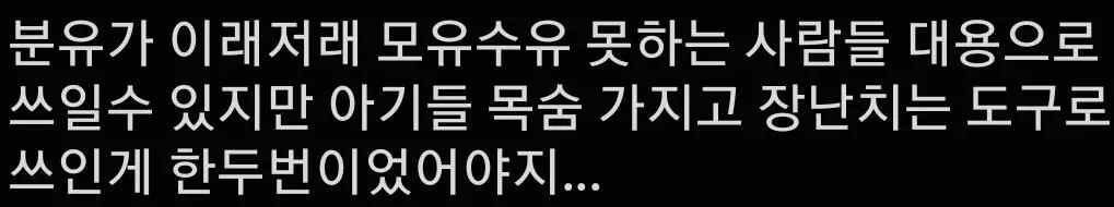 분유 광고가 금지된 이유