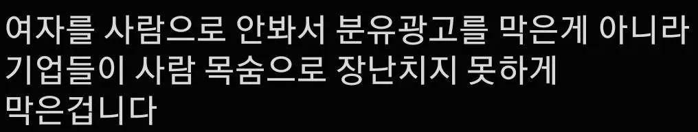 분유 광고가 금지된 이유