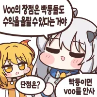 주식쟁이들의 문제점