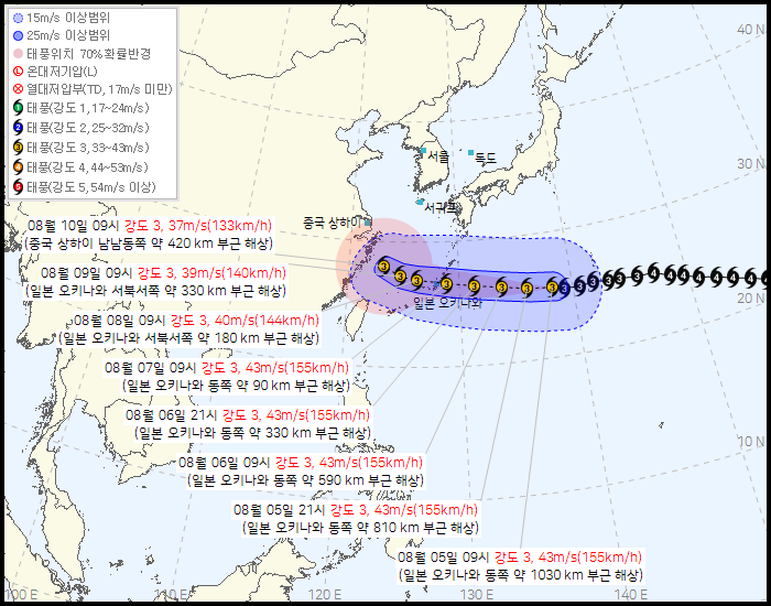 현재 난리난 방한 취소 사태