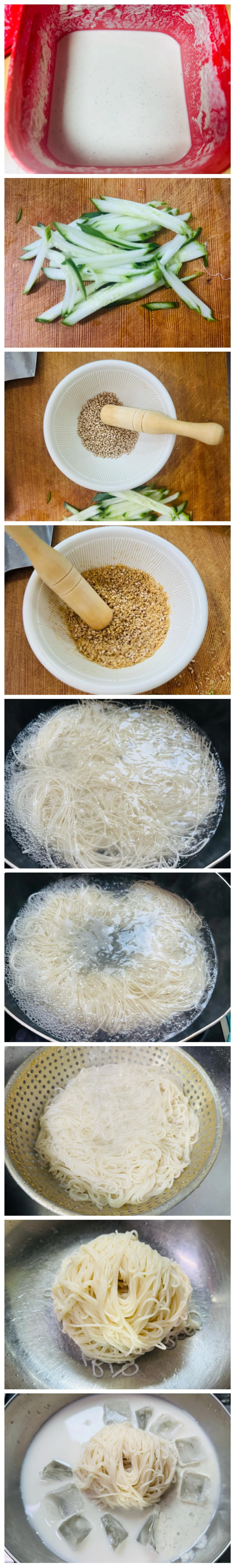 콩국수