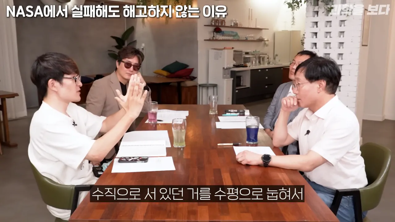 NASA에서 개인의 실수를 피드백 하는 방법