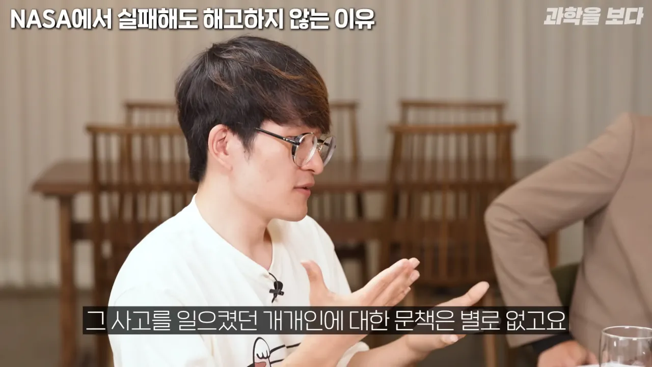 NASA에서 개인의 실수를 피드백 하는 방법