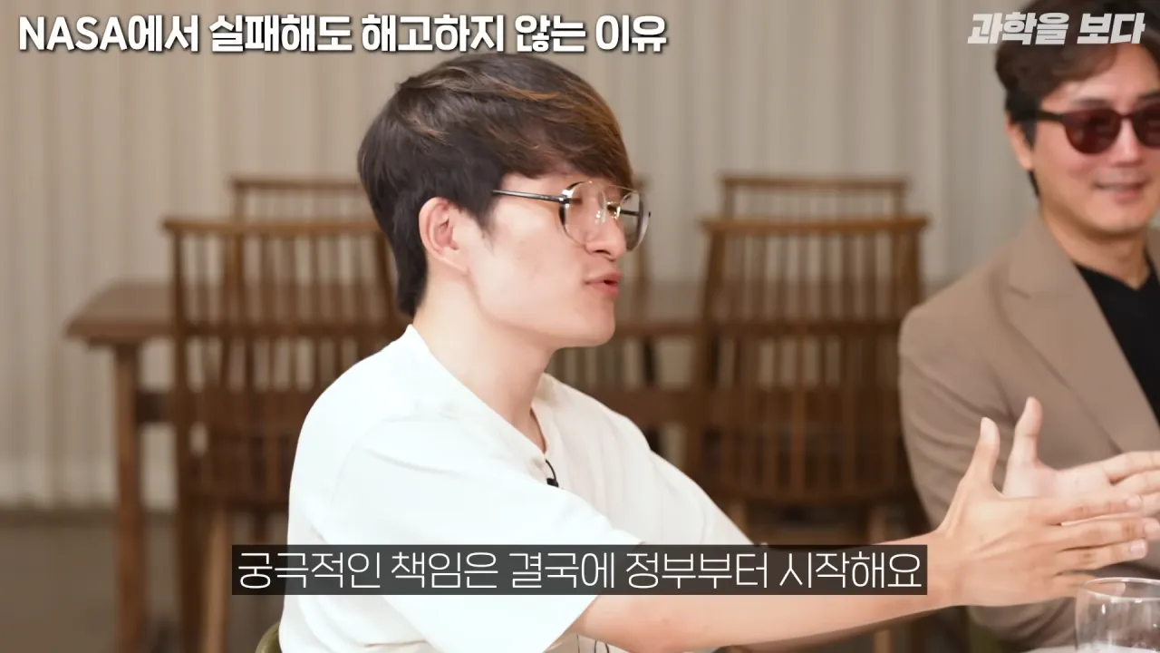 NASA에서 개인의 실수를 피드백 하는 방법