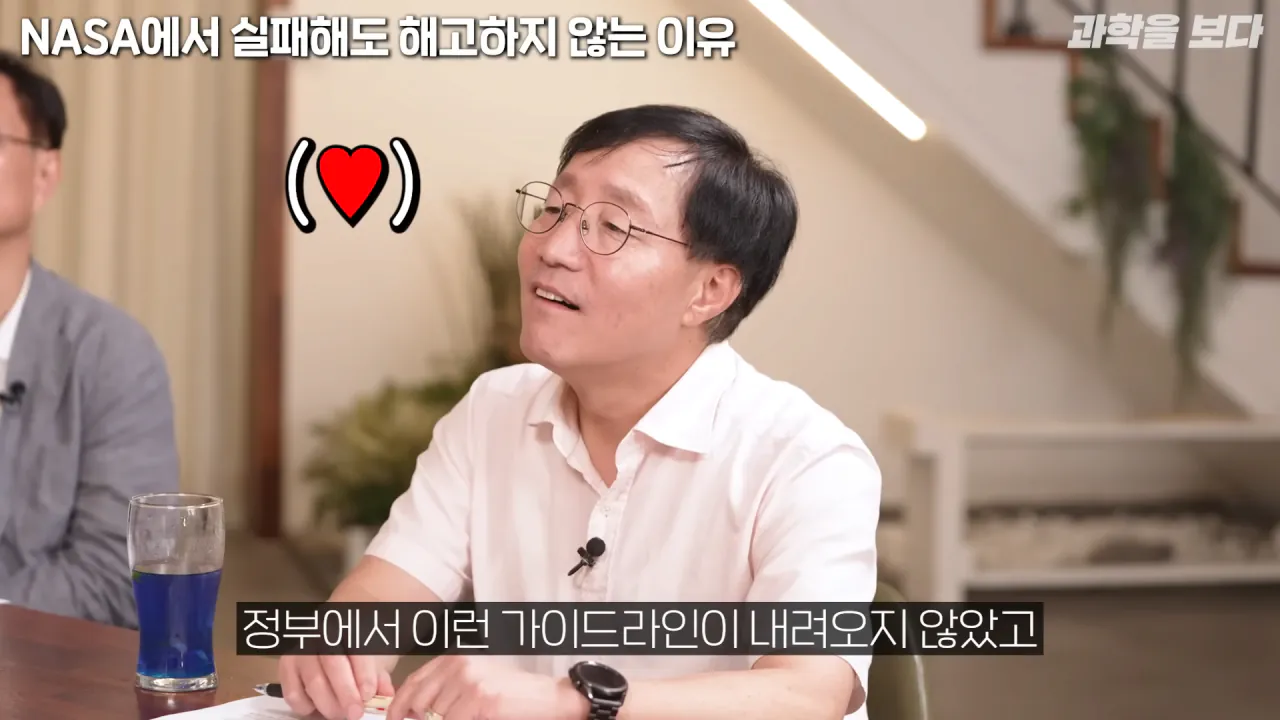 NASA에서 개인의 실수를 피드백 하는 방법