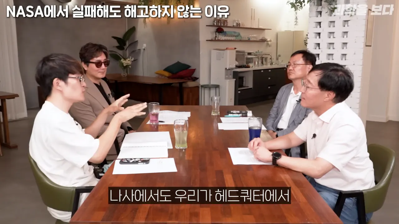 NASA에서 개인의 실수를 피드백 하는 방법