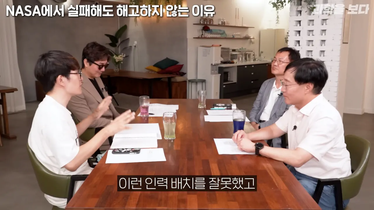 NASA에서 개인의 실수를 피드백 하는 방법