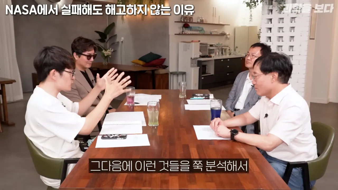 NASA에서 개인의 실수를 피드백 하는 방법