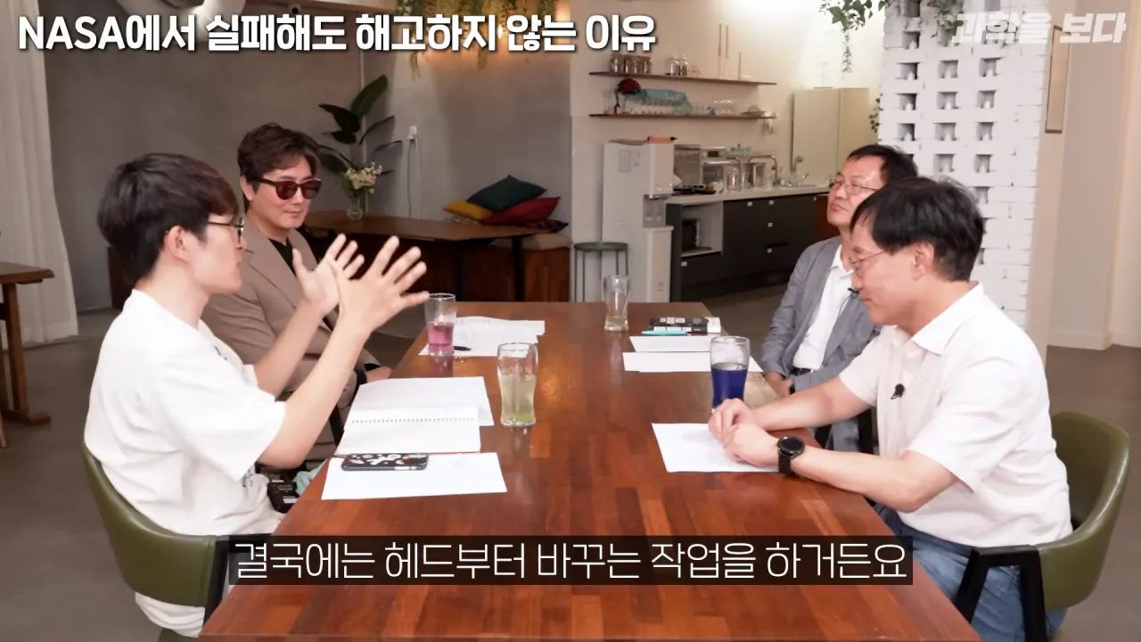 NASA에서 개인의 실수를 피드백 하는 방법
