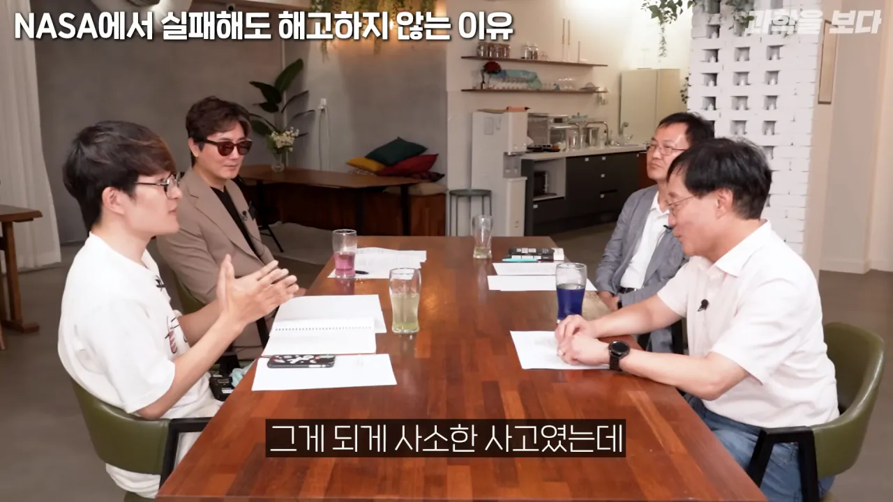 NASA에서 개인의 실수를 피드백 하는 방법
