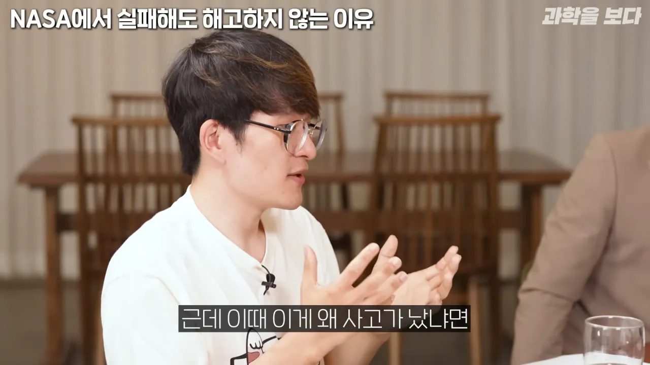 NASA에서 개인의 실수를 피드백 하는 방법