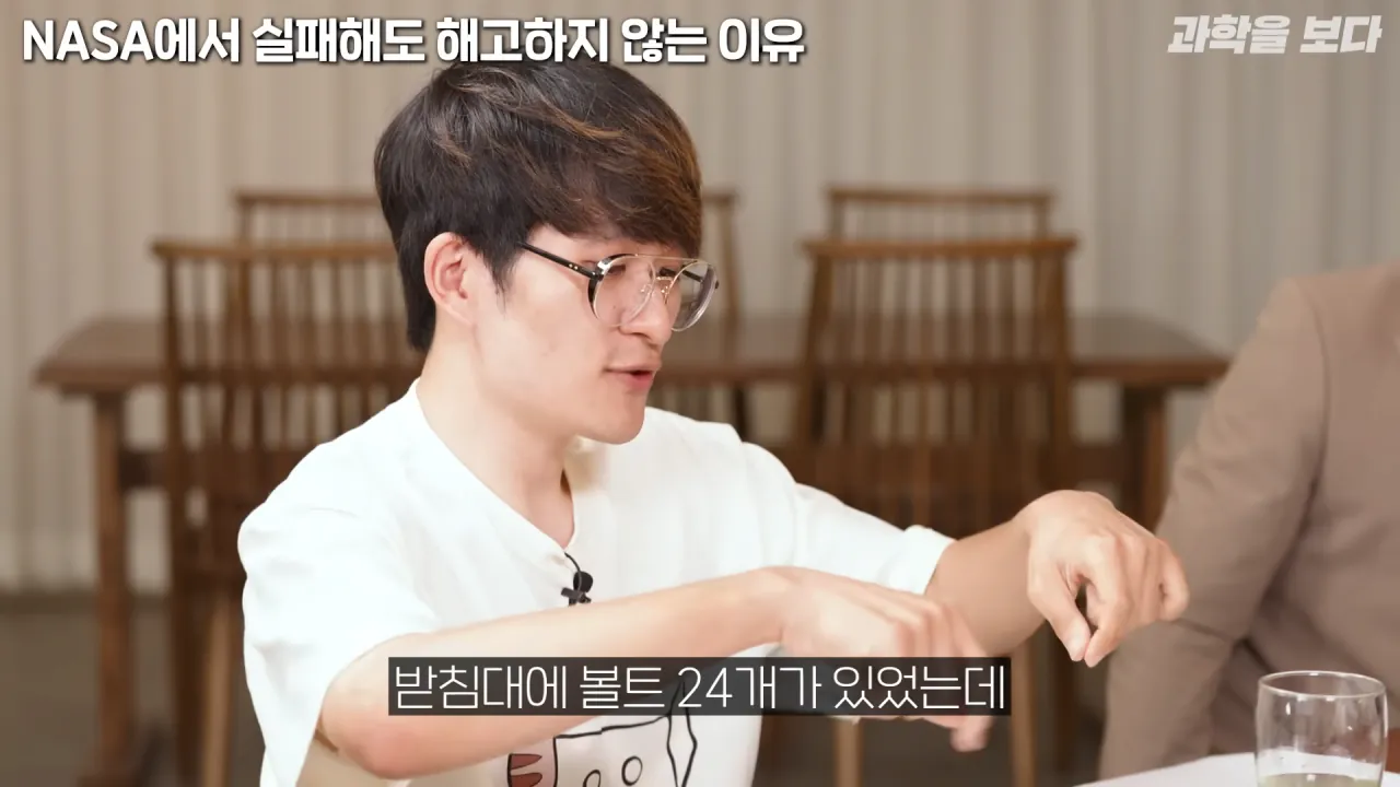 NASA에서 개인의 실수를 피드백 하는 방법