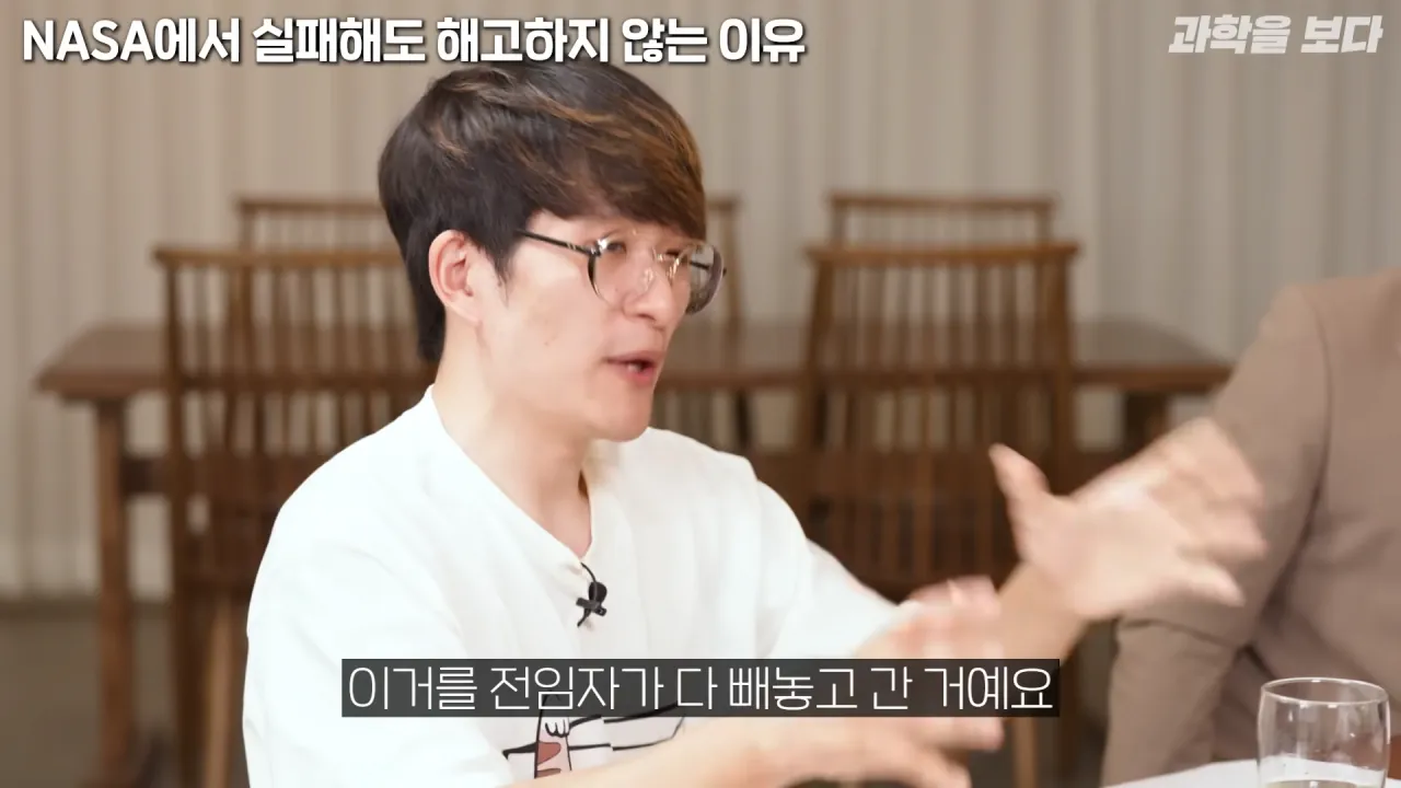 NASA에서 개인의 실수를 피드백 하는 방법