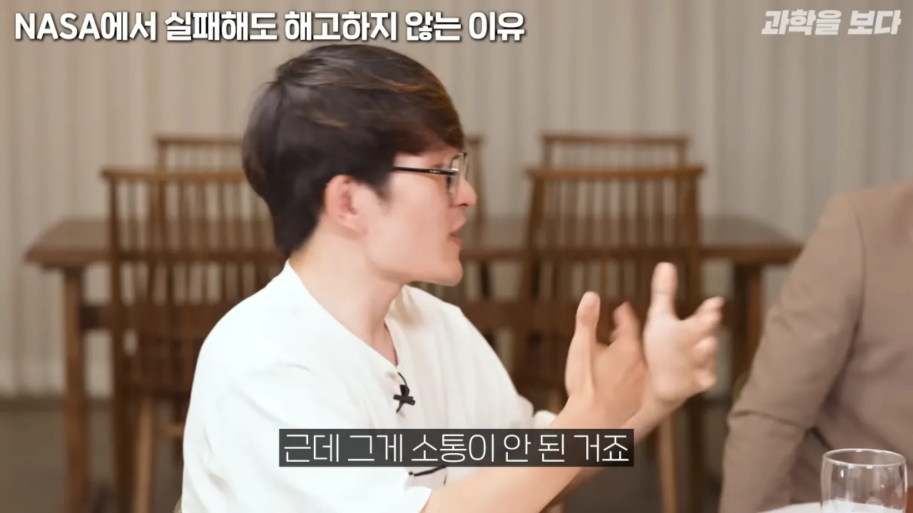 NASA에서 개인의 실수를 피드백 하는 방법