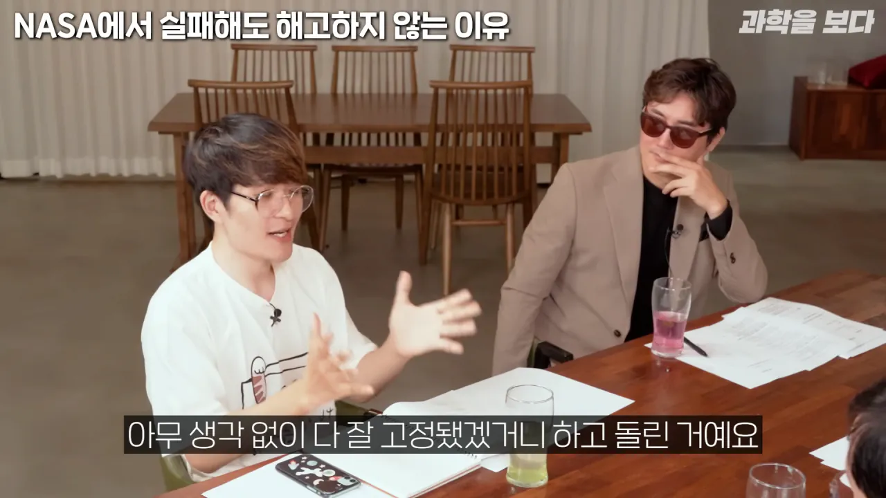 NASA에서 개인의 실수를 피드백 하는 방법