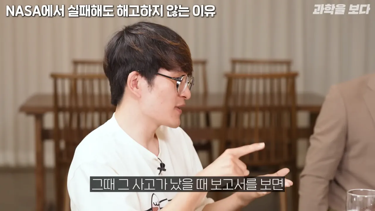 NASA에서 개인의 실수를 피드백 하는 방법
