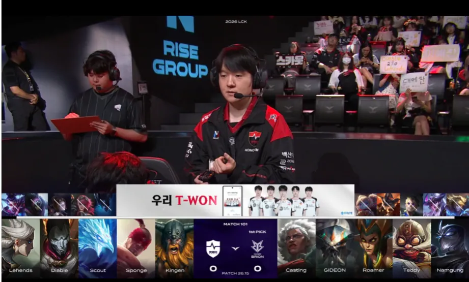 [LCK] BRO vs NS 1세트 밴픽