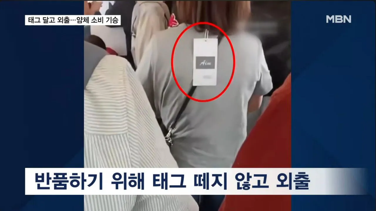 대륙의 신종유행 ㅋㅋㅋ
