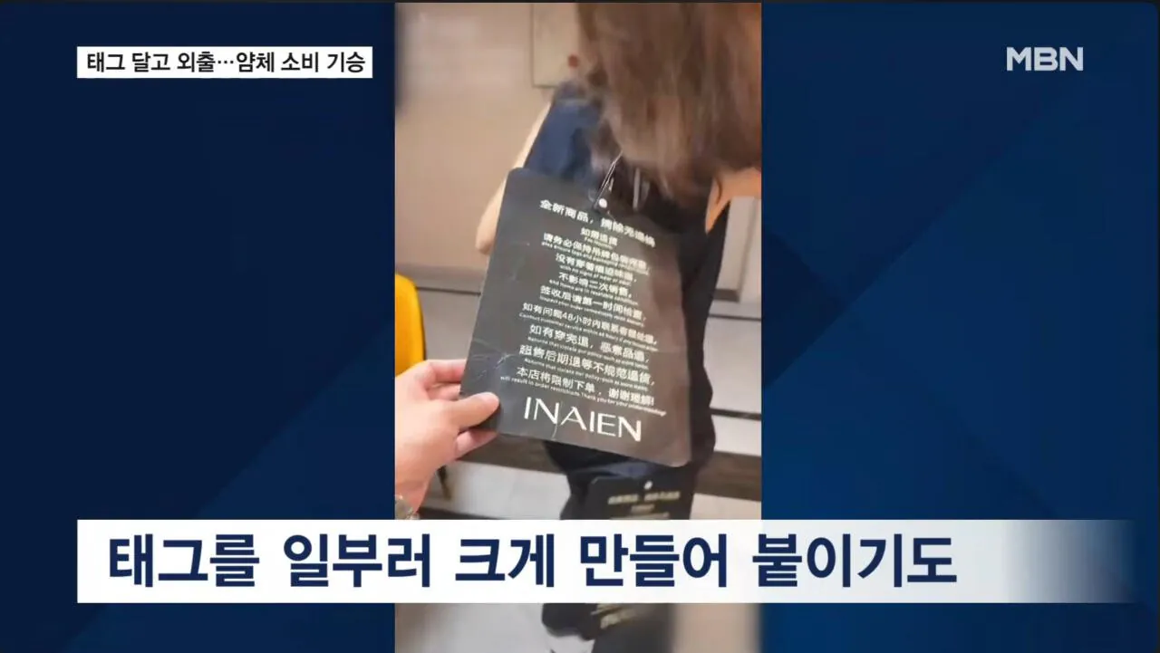 대륙의 신종유행 ㅋㅋㅋ